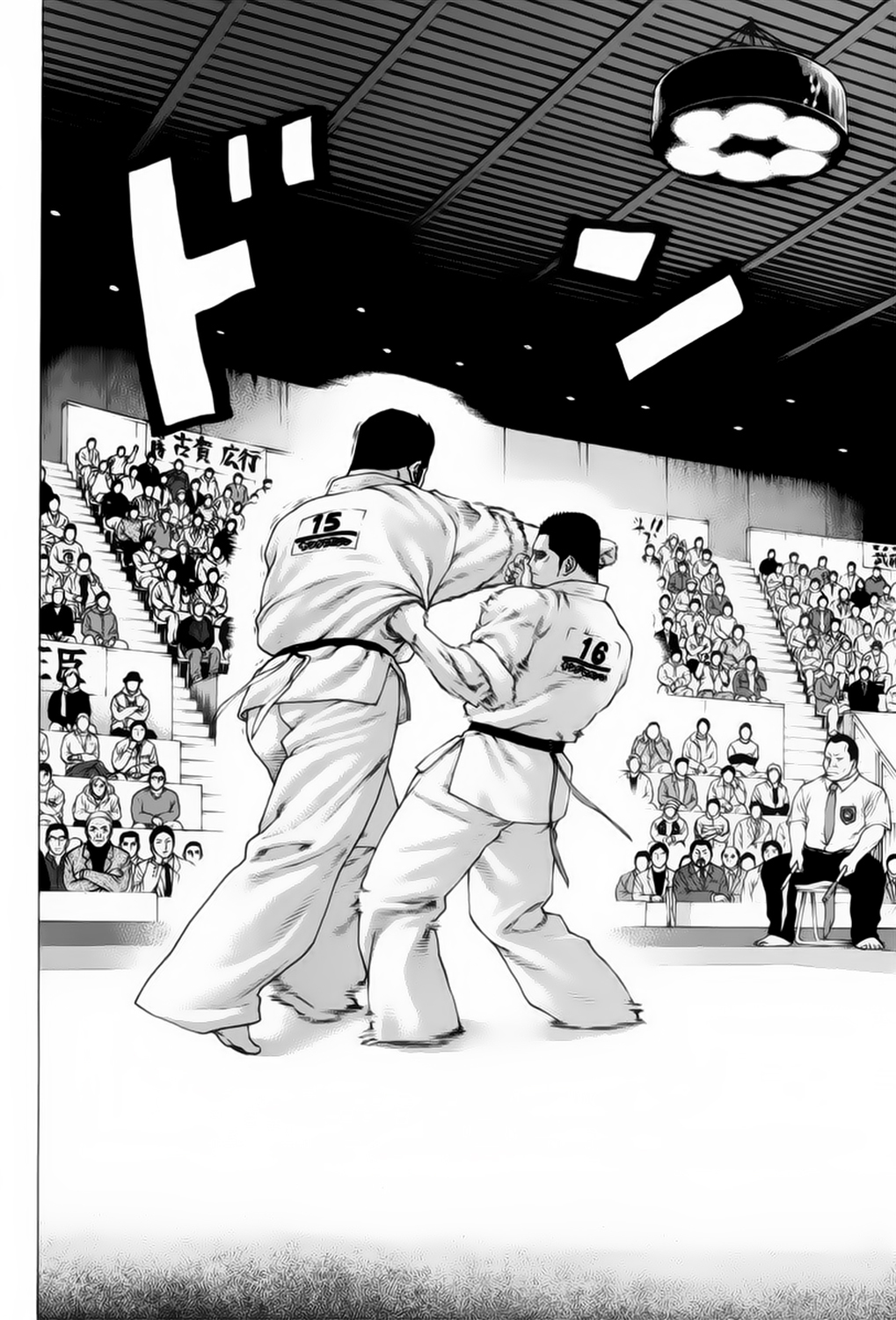 img Karate Shoukoushi Kohinata Minoru 9
